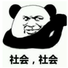 挣得多花得少！阿尔伯塔强挖大温年轻人，去吗？