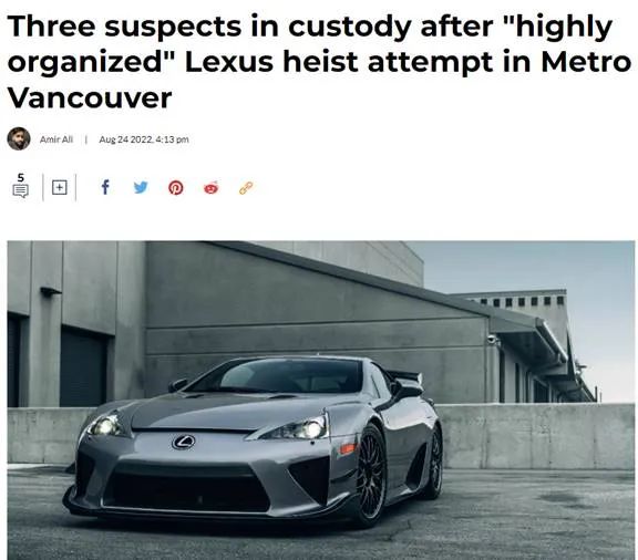 大温惊爆犯罪集团：专偷豪车 7辆凌志被藏货柜