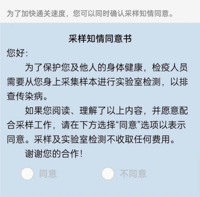 刚刚！中国海关重磅发布：涉及所有出入境人员！快看…