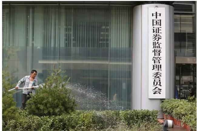 北京做出罕见妥协 中美签署审计监管合作协议