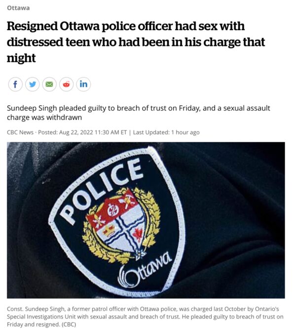 RCMP和19岁女孩在警车上乱搞 还去人家里滚床