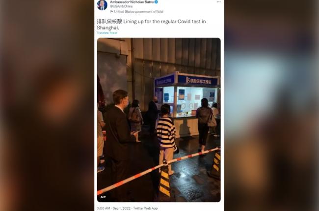 美国大使在上海排队做核酸 照片引发疯传热议