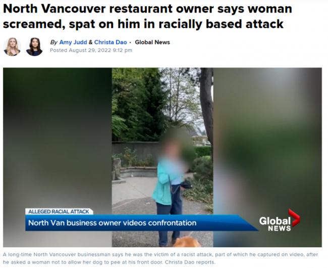 “滚回中国！”白女放狗撒尿 对亚裔吐口水 辱骂