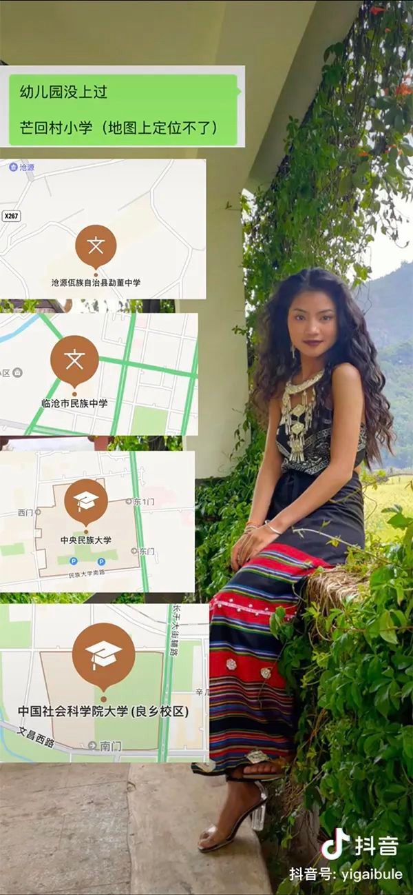 中国女研究生休学待产引热议 当事人回应_图1-2