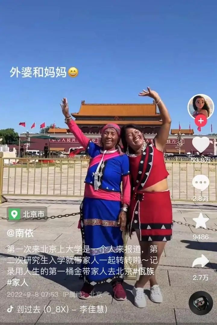 中国女研究生休学待产引热议 当事人回应_图1-3