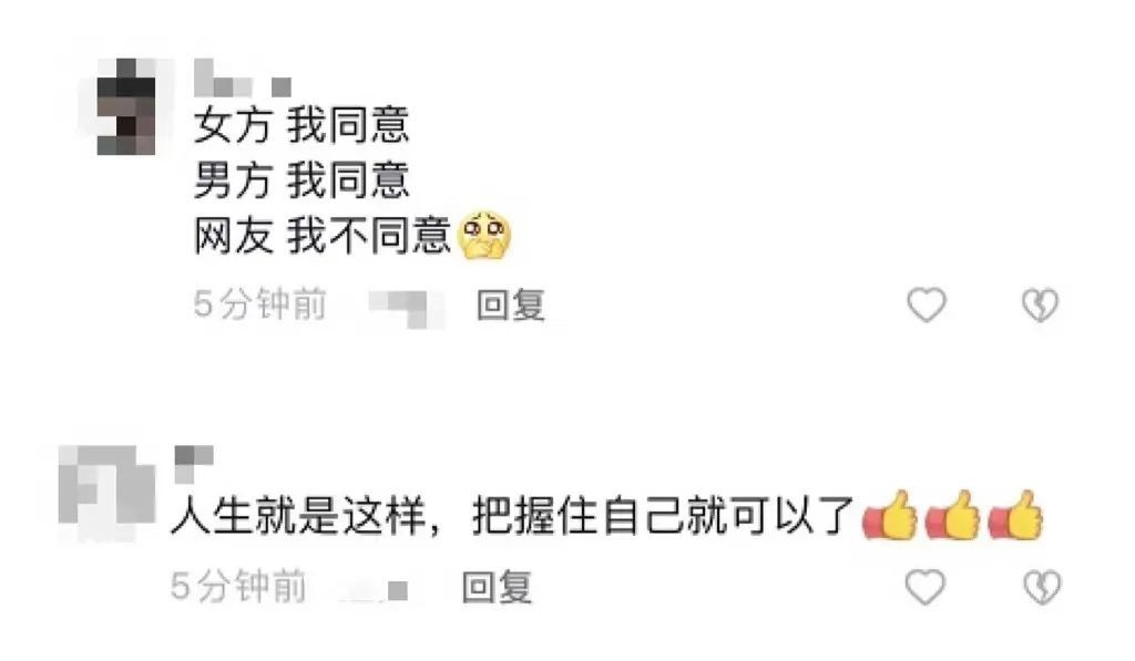 中国女研究生休学待产引热议 当事人回应_图1-7