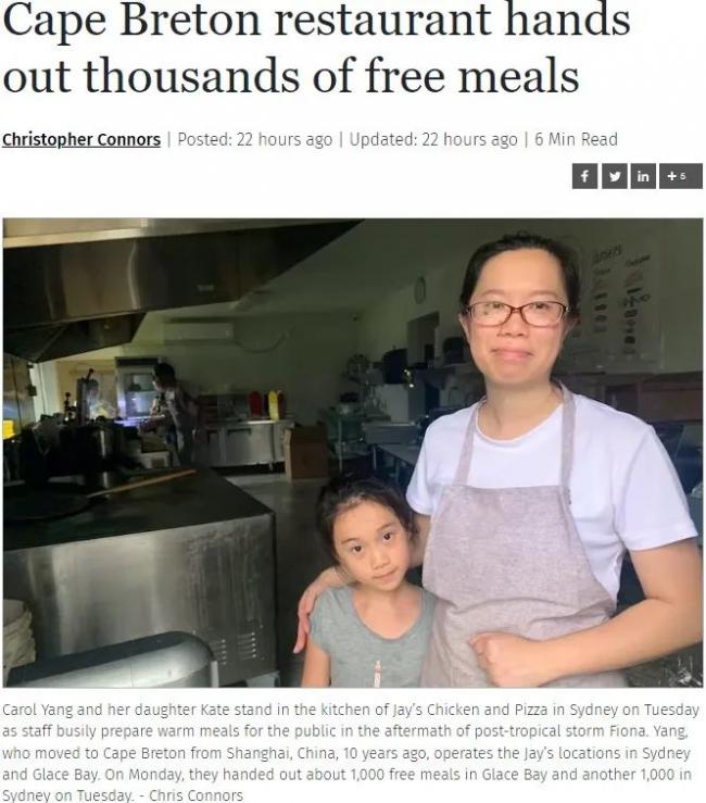 加拿大华裔老板手电筒照明做饭 免费发放助灾民