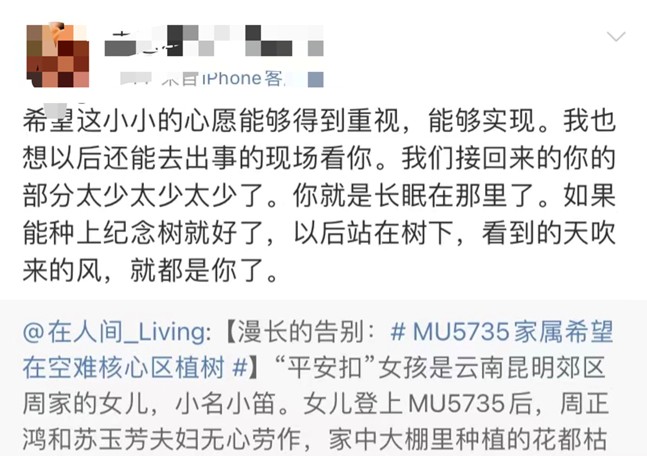 长春餐馆爆炸致17人死亡，幸存阿姨的话让人破防