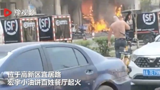 长春餐馆爆炸致17人死亡，幸存阿姨的话让人破防