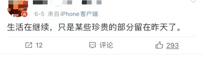 长春餐馆爆炸致17人死亡，幸存阿姨的话让人破防