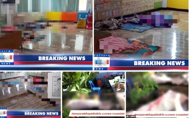 38人死亡！被开除的警察闯进幼儿园，射杀午睡娃！逃亡路上啥红眼，见人就开枪