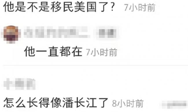 周立波4套美国豪宅曝光，移民后发福谢顶认不出