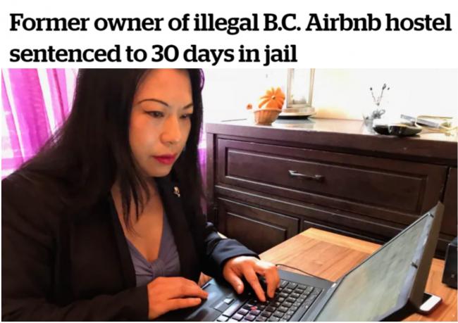 华裔女屋主非法做短租入狱 这对夫妻被罚1500万