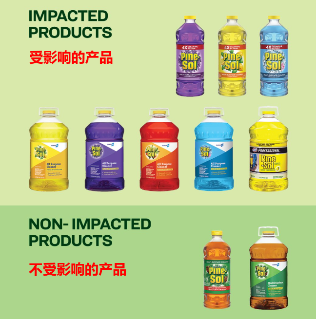 加国召回760万清洁产品:亚马逊、沃尔玛均有售 加国召回760万清洁产品:亚马逊、沃尔玛均有售