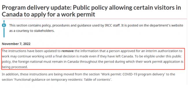 加拿大工签临时政策大修改 红利正在慢慢收紧