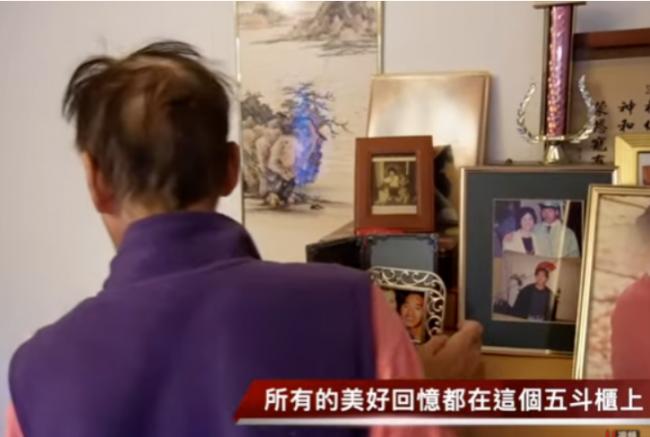 华裔老人被骗光200万积蓄！被子女抛弃 想自杀