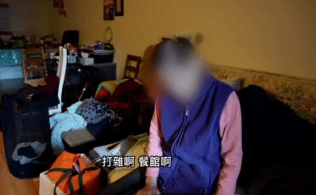 华裔老人被骗光200万积蓄！被子女抛弃 想自杀