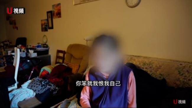 华裔老人被骗光200万积蓄！被子女抛弃 想自杀