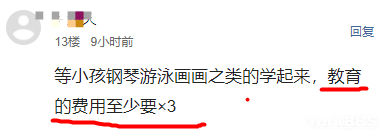 加拿大华人晒一家三口的2022年开支 真的很省了 加拿大华人晒一家三口的2022年开支 真的很省了