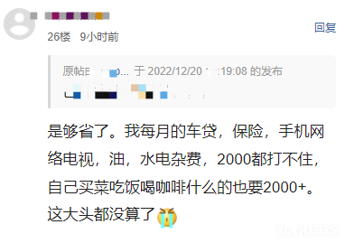 加拿大华人晒一家三口的2022年开支 真的很省了 加拿大华人晒一家三口的2022年开支 真的很省了