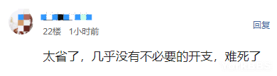 加拿大华人晒一家三口的2022年开支 真的很省了 加拿大华人晒一家三口的2022年开支 真的很省了