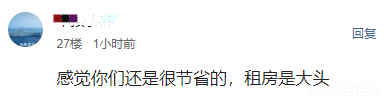 加拿大华人晒一家三口的2022年开支 真的很省了 加拿大华人晒一家三口的2022年开支 真的很省了