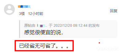 加拿大华人晒一家三口的2022年开支 真的很省了 加拿大华人晒一家三口的2022年开支 真的很省了