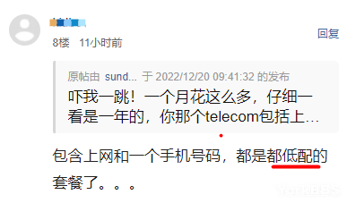 加拿大华人晒一家三口的2022年开支 真的很省了 加拿大华人晒一家三口的2022年开支 真的很省了