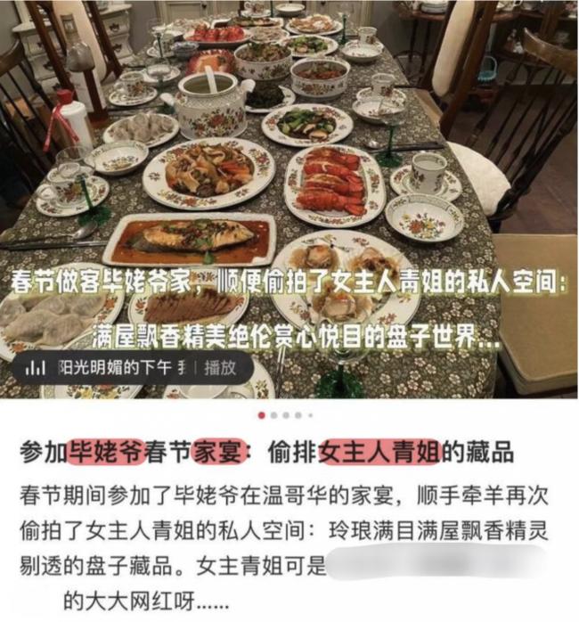 毕福剑在加拿大豪宅办家宴，二婚老婆疑曝光