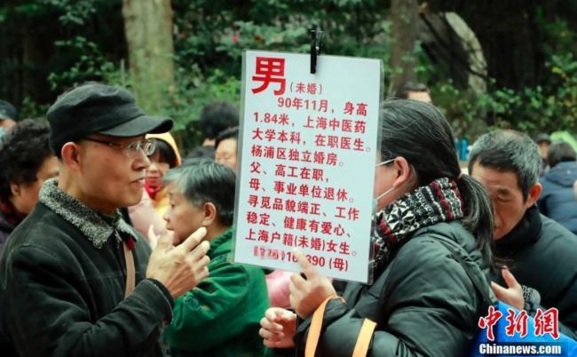 华人公园相亲角登上英文媒体头条，西人看傻了