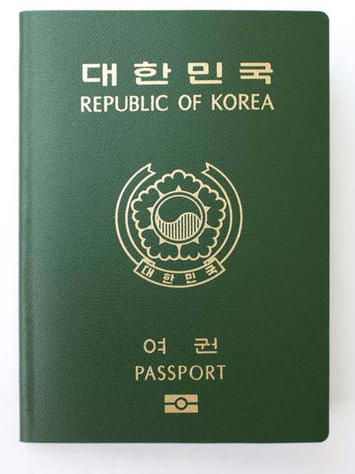 南韩护照为亚洲国家或地区排名最高的护照。