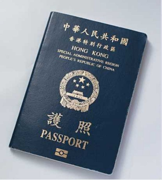 香港特区护照排名54位。