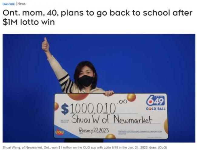 只因看了眼垃圾邮件 40岁华人宝妈竟成百万富翁