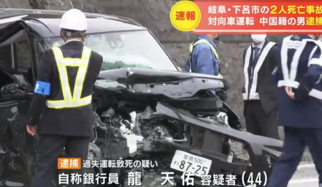 突发:中国游客海外自驾撞死两位老人,或被判15年 突发:中国游客海外自驾撞死两位老人,或被判15年