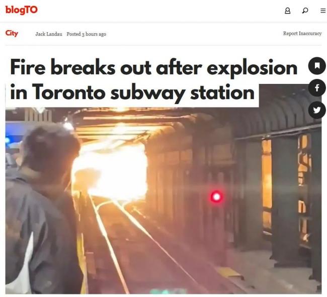 多伦多地铁大爆炸惊悚视频流出