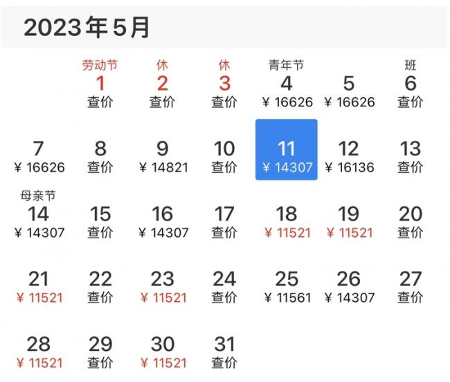 核酸取消加拿大回国机票立马暴涨3倍 抢不到