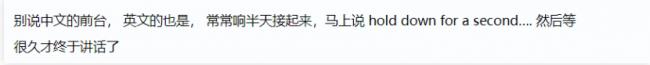 网友吐槽：温哥华诊所说中文的前台都这么拽吗？