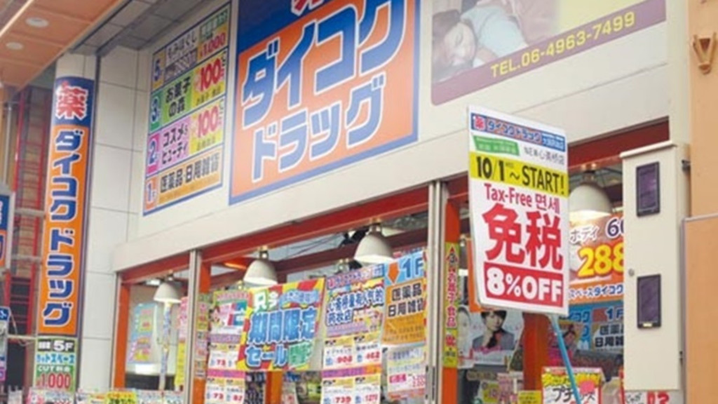 到日本少不免血拼一番。