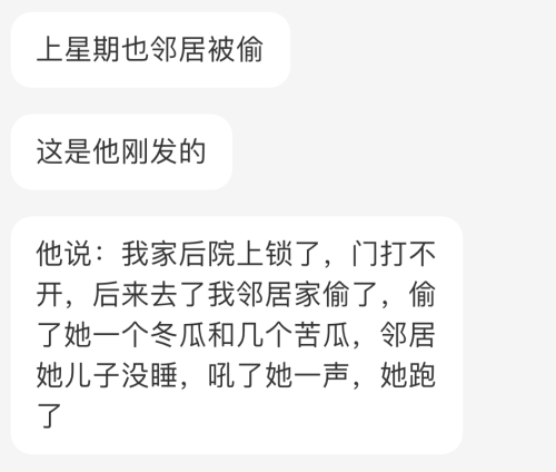 加拿大华人大妈夜闯居民家偷菜 整条街多人中招