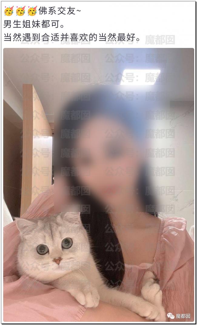 超美相亲女孩被人扒皮是捞女 内幕令人咋舌
