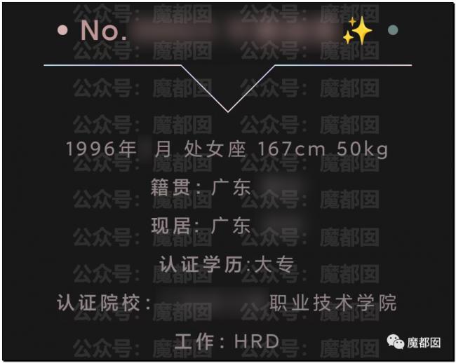 超美相亲女孩被人扒皮是捞女 内幕令人咋舌