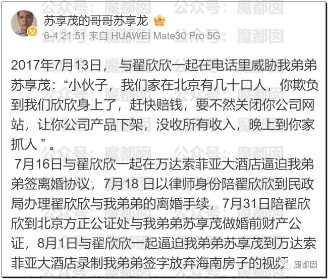 超美相亲女孩被人扒皮是捞女 内幕令人咋舌