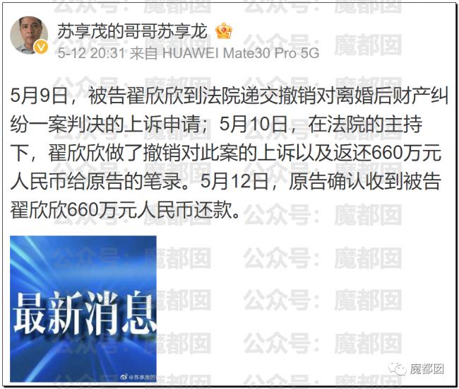超美相亲女孩被人扒皮是捞女 内幕令人咋舌