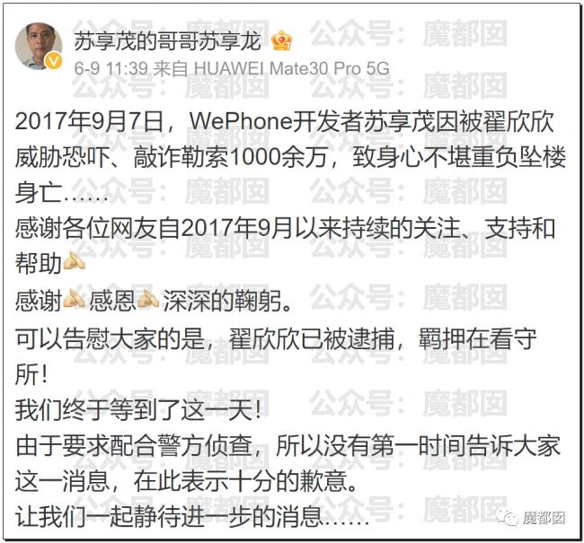 超美相亲女孩被人扒皮是捞女 内幕令人咋舌