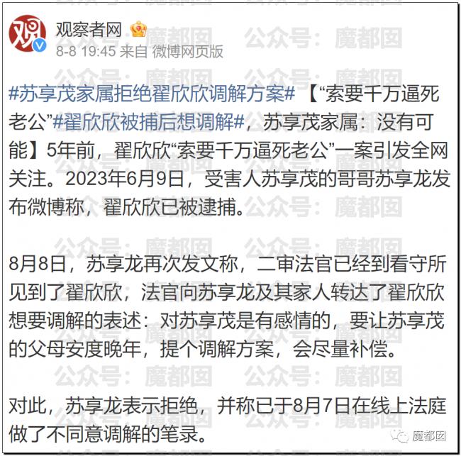 超美相亲女孩被人扒皮是捞女 内幕令人咋舌