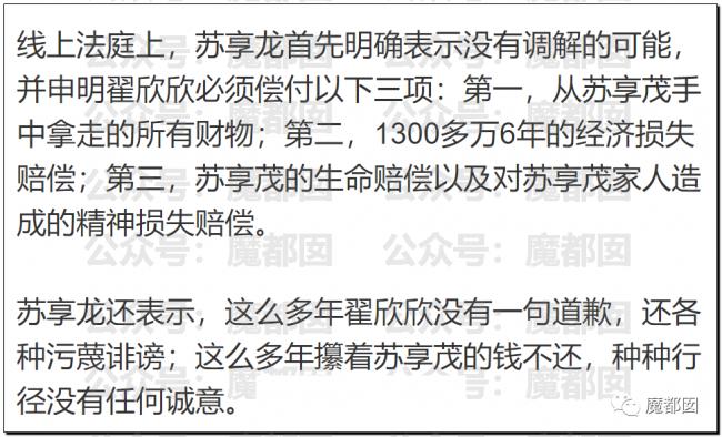 超美相亲女孩被人扒皮是捞女 内幕令人咋舌