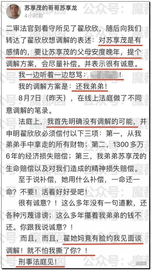 超美相亲女孩被人扒皮是捞女 内幕令人咋舌