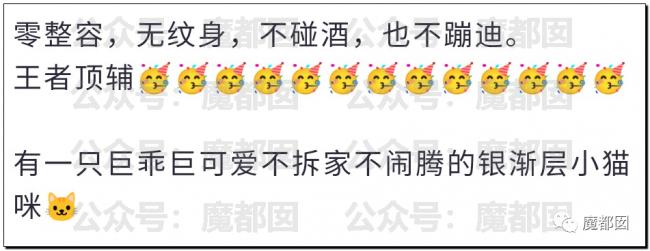 超美相亲女孩被人扒皮是捞女 内幕令人咋舌