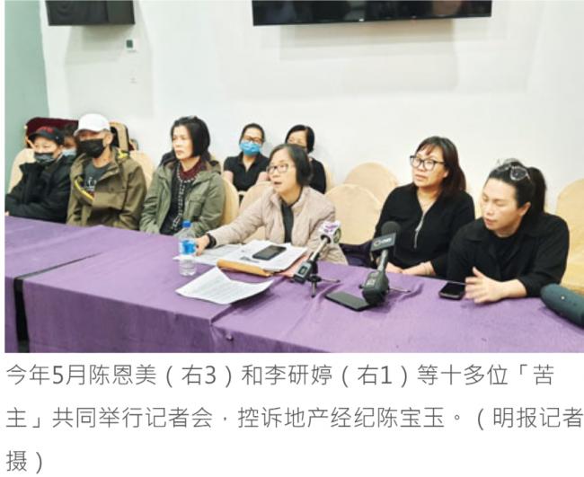 涉按揭诈骗16名华人业主 加女经纪被控15项罪名