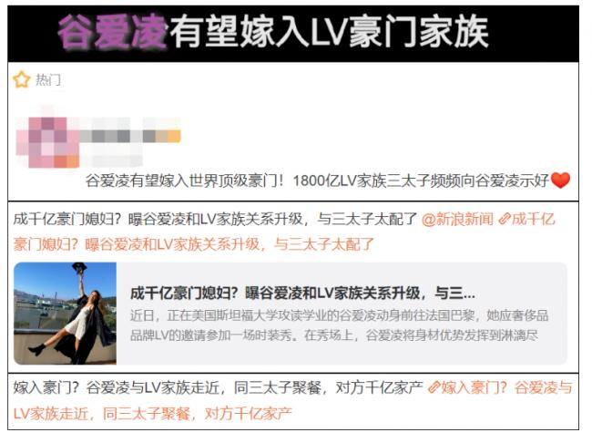 突发:世界前首富被查,三太子曾和谷爱凌传绯闻 突发:世界前首富被查,三太子曾和谷爱凌传绯闻